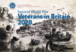 WW2 Veterans 2020